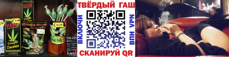 цена   Киселёвск  Еда ТГК марихуана 