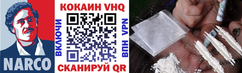 даркнет состав  Киселёвск  КОКАИН 98% 