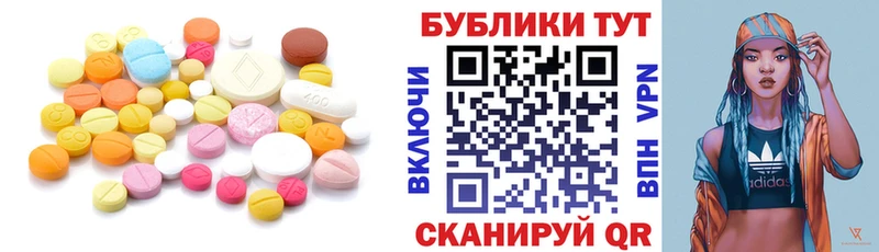 что такое наркотик  Киселёвск  ЭКСТАЗИ VHQ 
