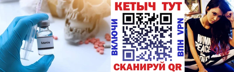 КЕТАМИН ketamine  продажа наркотиков  Киселёвск 