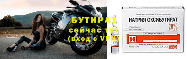 хмурый Лагань