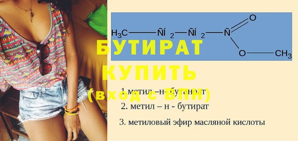 хмурый Лагань