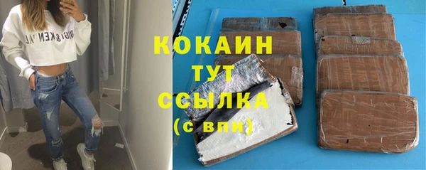 прущие крисы Ладушкин