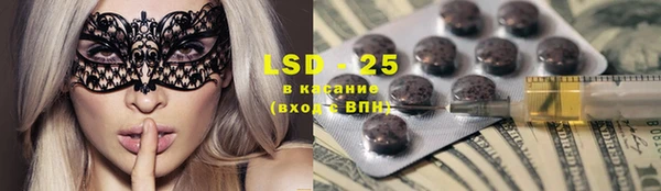 прущие крисы Ладушкин