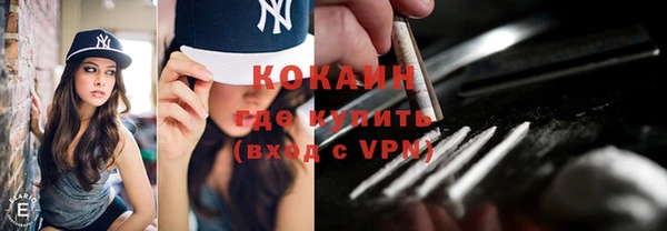 кокаин Лабытнанги