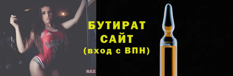 прущие крисы Ладушкин