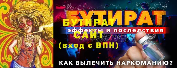 кокаин Лабытнанги