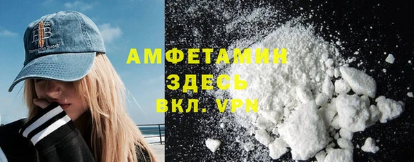 кокаин Лабытнанги