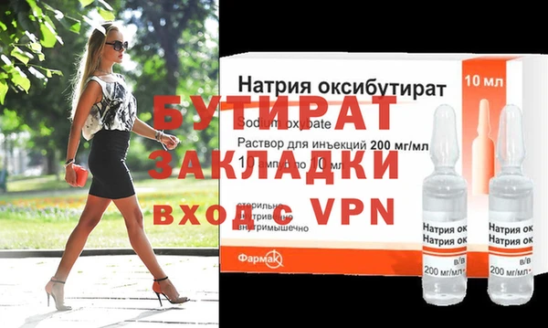 хмурый Лагань