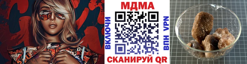 МЕГА зеркало  Киселёвск  darknet клад  магазин    MDMA VHQ 