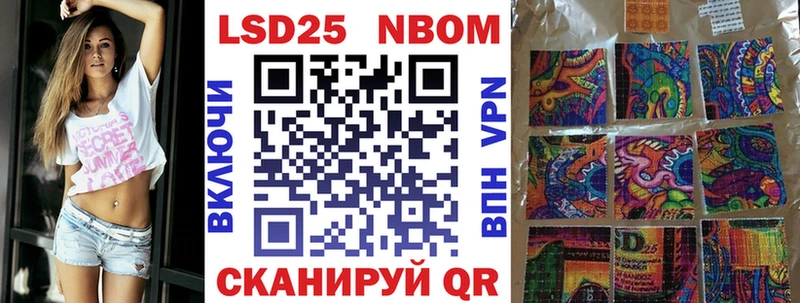 как найти наркотики  Киселёвск  Наркотические марки 1,8мг 