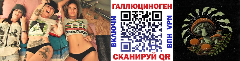 Псилоцибиновые грибы MAGIC MUSHROOMS  наркошоп  Киселёвск 